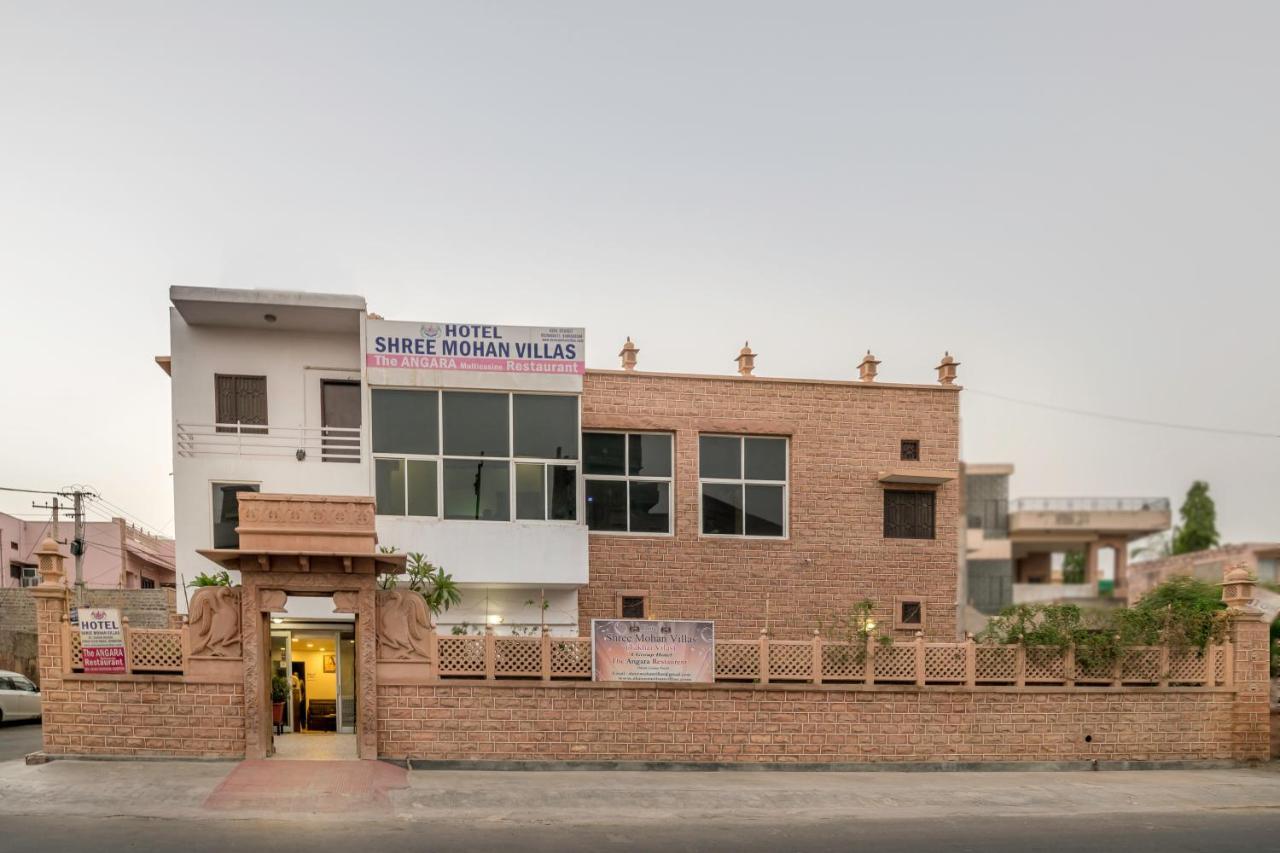 Shree Mohan Home Stay- A Heritage Home Джодхпур Экстерьер фото