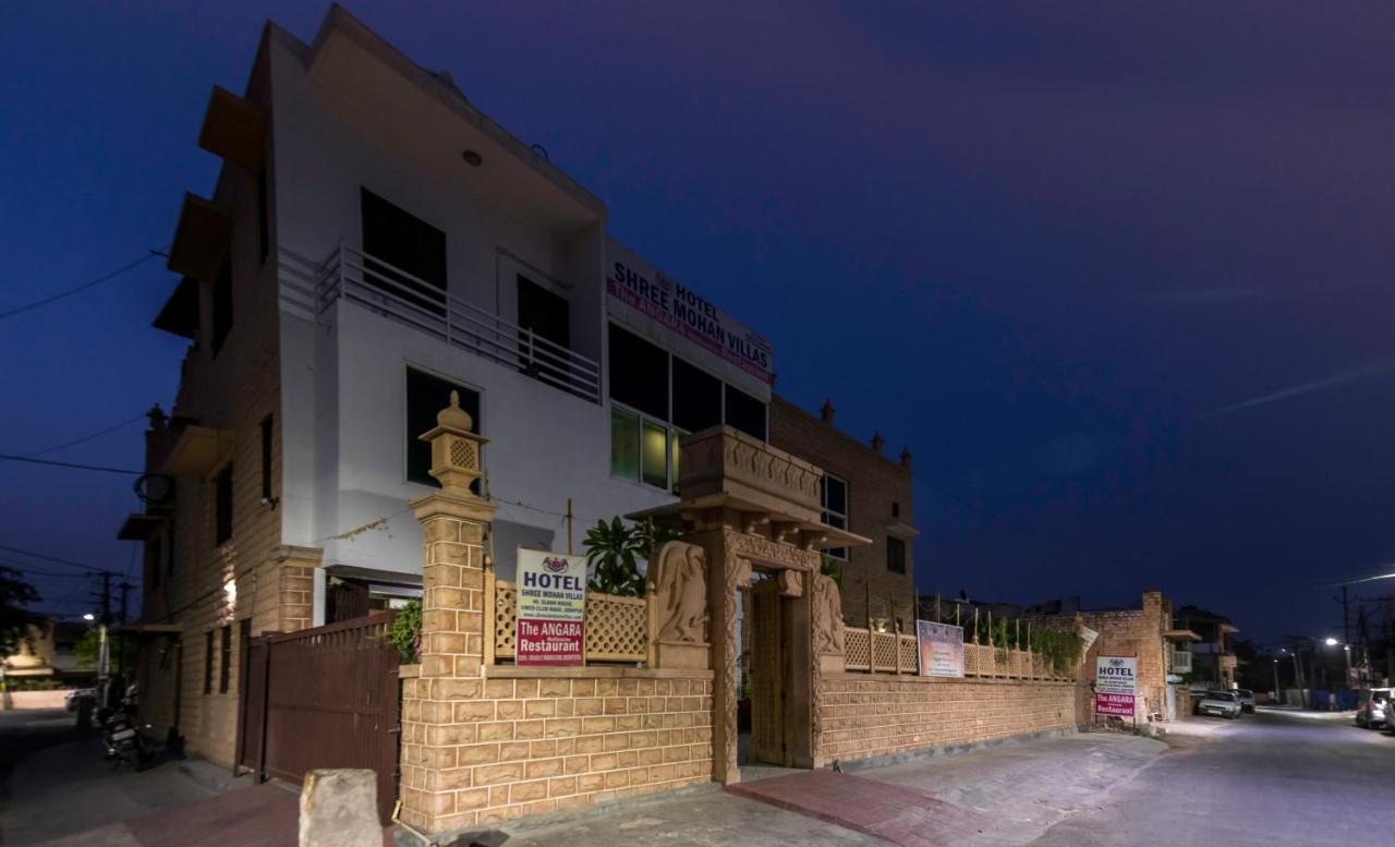 Shree Mohan Home Stay- A Heritage Home Джодхпур Экстерьер фото